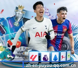 九游中国 APP 界面(jiuyou)
